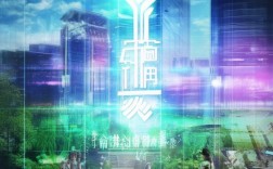 遵化爱弥信息技术服务，赋能未来，引领未来
